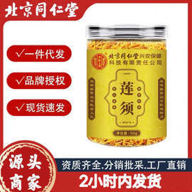 五谷雜糧養(yǎng)生禮盒 健康生活的天然饋贈